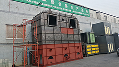 rto催化燃燒裝置