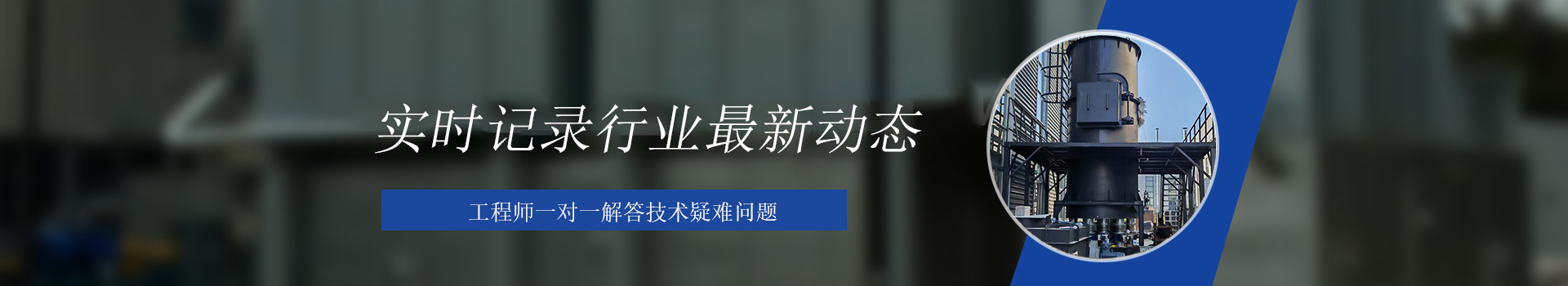 恒峰藍(lán)新聞詳情